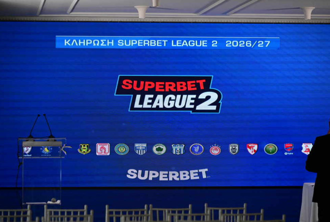 Superbet League 2: Τo αναλυτικό πρόγραμμα του νέου Πρωταθλήματος