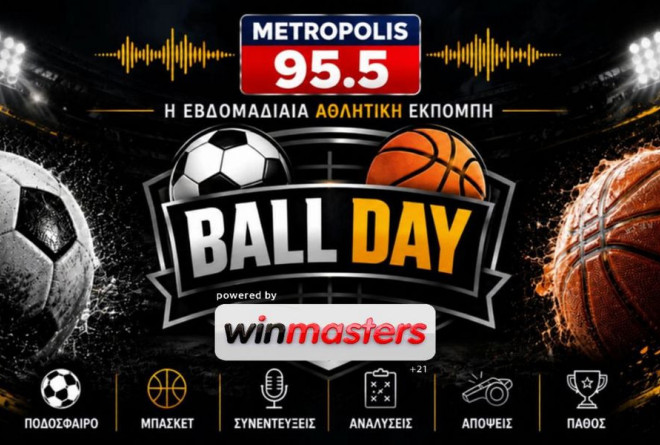 Ζωντανά στο Ball Day: «Βόμβες» Μπουένο για Μυστακίδη και γήπεδο – Δοκιμασία του ΠΑΟΚ στο Αγρίνιο – Ντέρμπι SKG