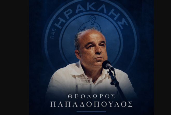 Ηρακλής: «Δεν ξεχνάμε, Θεόδωρος Παπαδόπουλος… Αθάνατος»