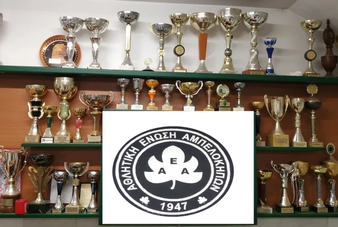 Ενισχύθηκε μεταγραφικά η ΑΕ Αμπελοκήπων-Νέα έδρα