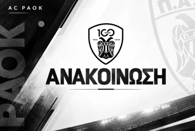 Δύο νέοι συνεργάτες στον Ερασιτέχνη ΠΑΟΚ