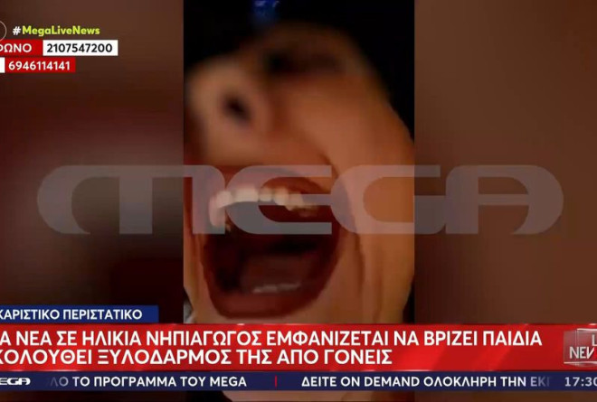 Άνω Λιόσια-Ξυλοδαρμός διευθύντριας νηπιαγωγείου: Βίντεο-ντοκουμέντο καταγράφει τη στιγμή της επίθεσης