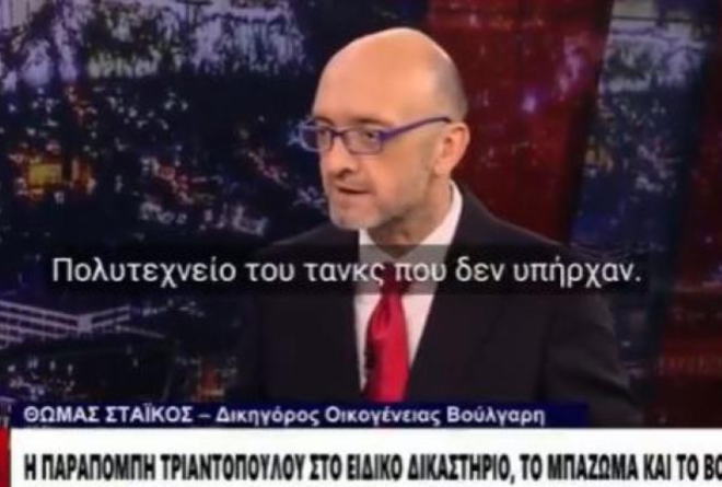 Ζαχαρός για τη νεκρή Εριέττα: «Μήπως δεν ήταν στο τρένο των Τεμπών, μήπως δεν υπήρχε;»