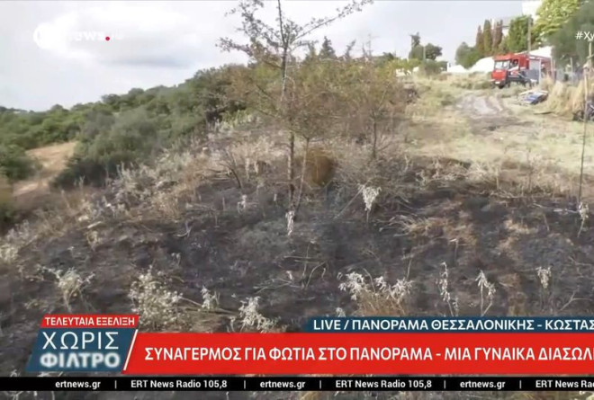 Θεσσαλονίκη: Ηλικιωμένη με εκτεταμένα εγκαύματα μετά από φωτιά στο Πανόραμα – Νοσηλεύεται διασωληνωμένη