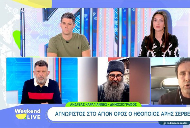 Αγνώριστος! Η «μεταμόρφωση» του Άρη Σερβετάλη για τον νέο τηλεοπτικό του ρόλο