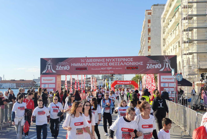Νυχτερινός Ημιμαραθώνιος Θεσσαλονίκης: Τέταρτη νίκη για Ιωάννου - Πρωτιά για Θεοδωριάδου
