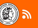 ΕΠΣΜ: Τη Δευτέρα (15/6) η γενική συνέλευση-Τι θα συζητηθεί