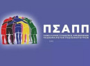 ΠΣΑΠ: Συνεχίζει με πρόεδρο τον Μπαντή