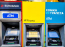 Τελειώνουν οι αναλήψεις με κάρτες από ΑΤΜ - Πώς θα βγάζουμε πλέον χρήματα