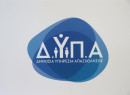 Τα νέα επιδοτούμενα προγράμματα της ΔΥΠΑ-Ο μισθός που δίνεται
