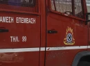Θεσσαλονίκη: Μεγάλη κινητοποίηση για πυρκαγιά στα Τσαΐρια Περαίας – Μήνυμα από το 112