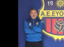 Ανέλαβε ο Κάκογλου στην ΑΕ Ευόσμου