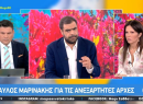 Καταγγελία Μαρινάκη για Ανδρουλάκη: «Συνεννοούνταν με ΝΔ και έκλεινε το μάτι στην αντιπολίτευση»
