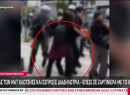 Ρωμανός: Γυναίκα έπεσε με το κεφάλι έξω από τα δικαστήρια μετά από κλωτσιά από αστυνομικό!