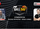 Λόνγκο στην Ball Day: «Καταπληκτικός παίκτης ο Κωνσταντέλιας, όταν πήραμε τον τίτλο το 2019 ο ΠΑΟΚ είχε γεμάτο ρόστερ»