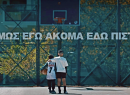 ΠΑΟΚ: Τα... σπάει η ταινία του Γιώργου Μαυρίδη για τα 100 χρόνια