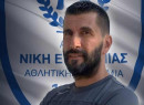 Καμπουρίδης: «Μοιραστήκαμε στην Νίκη Ευκαρπίας κοινούς στόχους και όνειρα»
