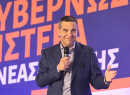 Τσίπρας: Στις 26 Μαΐου τα αποκαλυπτήρια για το νέο κόμμα