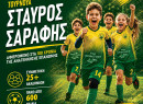 Τουρνουά «Σταύρος Σαράφης» στην Επανομή – FIFA Women’s Football Campaign στη Μίκρα