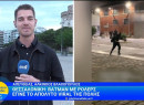 Θεσσαλονίκη: Μυστήριο και χαμόγελα για τον «Μπάτμαν» με rollers