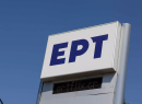 ΕΡΤ: ΕΔΕ μετά την καταγγελία Δάρα για παρεμβάσεις σε προσλήψεις