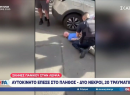 Λειψία: Ψυχικά διαταραγμένος ο 33χρονος που παρέσυρε πεζούς