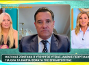 Γεωργιάδης για «Ferto»: «Ακόμη και στην πρώτη θέση ο Ακύλας»
