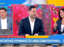 Αποθέωσε Παπαρίζου ο Κυρανάκης: «Πρέπει να είναι σταθερή η παρουσία της στη Eurovision»
