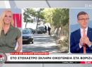 Βορίζια: Θείος και ανίψια άρπαζαν χωράφια και τα δήλωναν στον ΟΠΕΚΕΠΕ