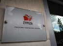 Δυνατή η διάλυση ΣΥΡΙΖΑ βάσει καταστατικού: Η απάντηση Φάμελλου