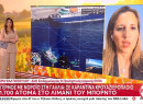 Γαλλία: Σε καραντίνα ολόκληρο κρουαζιερόπλοιο στο Μπορντό-Νεκρός ένας επιβάτης