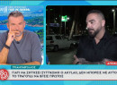 Εκνευρισμός on air του Λιάγκα για τεχνικό πρόβλημα: «Τι να κάνω ρε γαμ.. σε αυτή την εκπομπή πια;»