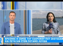 Θεσσαλονίκη: Πολίτες βρήκαν ανδρική σορό στον Λουδία – Πιθανό να ανήκει στον δολοφονημένο 54χρονο