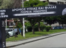 Ο ΠΑΟΚ τιμά τη μνήμη του Νάσου Κωνσταντίνου-Το πρόγραμμα της πορείας