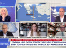 Πολεμική ρητορική στην Τουρκία: Σενάρια έντασης στο Αιγαίο και εμπρηστικές αναφορές κατά της Ελλάδας