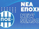 Συνέντευξη Τύπου Τσακίρη στην Ελασσόνα – Με Τσακμακίδη η Ανθούπολη