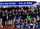 Ομάδα Α1 ο Λαγκαδάς- Ανδρεάδου: «Δίπλα στην ΑΠΕΛ»- Ελπίζει ο Ποντιακός