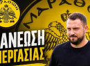 Μπαλασάς: «Οργανωμένο και υγιές σωματείο ο Μαραθώνας»