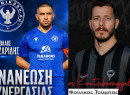 Με Λαζαρίδη η Νικόπολη και Κουτσικοβαγγέλη ο Φοίνικας Τούμπας