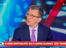 Πορτοσάλτε για Ολυμπιακό: «Είπαμε συγχαρητήρια, δεν θέλω να είστε προκλητικός!»