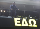 Άρης: Παίρνεις τόσα και ούτε ευρώ παραπάνω