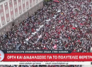 Έντι Ράμα: Αποδίδει τις διαδηλώσεις για το πολυτελές θέρετρο σε ψέματα και υστερία