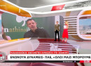 Απάντηση… έπος από Φύσσα για Euroleague: «Εεεε να πούμε κάτι άλλο;»