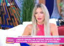 Αθηνά Οικονομάκου: «Τώρα κατάλαβα το μυστήριο του γάμου»
