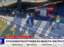 Δυστύχημα στην Πάτρα: Παίκτης της Παναχαϊκής ο 17χρονος που έχασε τη ζωή του
