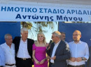 Φωτορεπορτάζ: Στάδιο Αριδαίας «Αντώνης Μήνου» και φιλικό Αλμωπού-Ηρακλή