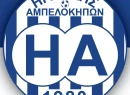 Στη Β’ κατηγορία ο Ηρακλής Αμπελοκήπων