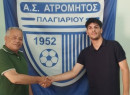 Στο Πλαγιάρι ο Κουτρουλίδης – Γιορτή ακαδημιών στο Πανόραμα