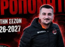 Ν. Απολλωνία-Κιπλακίδης: «Να είμαστε μια ομάδα που να μετράει»