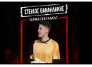 Πήρε Θαναηλάκη ο Φοίνικας Πολίχνης – Μένει στους Ακρίτες ο Βαλαβάνης